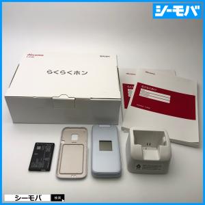 ガラホ らくらくホン F-01M SIMフリーS...の商品画像