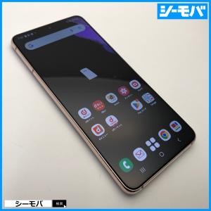 Galaxy SC-53D A54 5G オーサムバイオレット SIMフリー ドコモ Galaxy SC-53D A54 5G オーサムバイオレット SIMフリー ドコモ