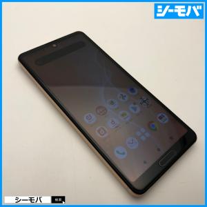 KYOCERA 新品 未使用 KYV45 URBANO V04 ボルドー SIMフリー au KYOCERA 新品 未使用 KYV45 URBANO V04 ボルドー SIMフリー au