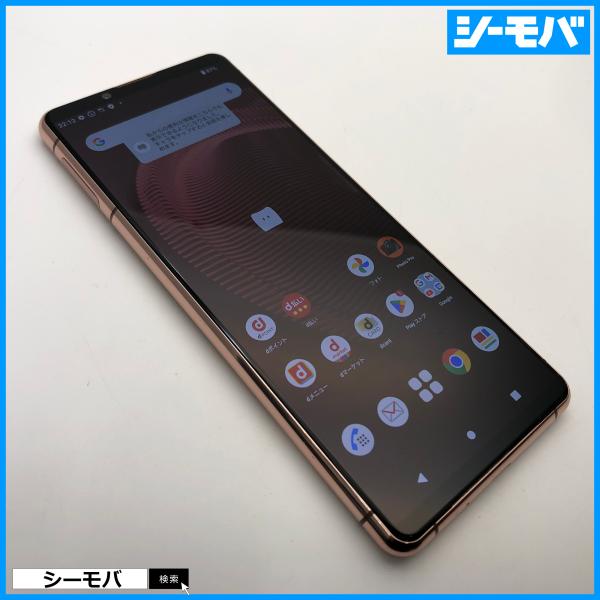 スマホ SIMフリー Xperia 5 III SO-53B docomo ピンク 4G 5G 中古...