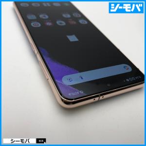 スマホ SIMフリー Galaxy S21 5...の詳細画像2
