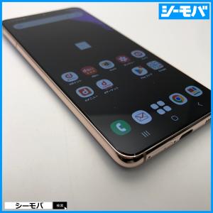 スマホ SIMフリー Galaxy S21 5...の詳細画像4