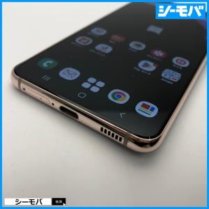 スマホ SIMフリー Galaxy S21 5...の詳細画像5