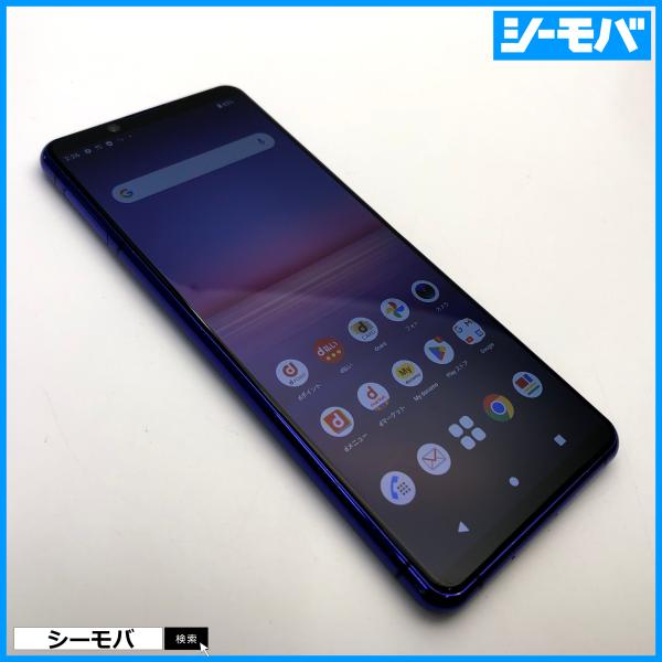 スマホ SIMフリー Xperia 5 II SO-52A 4G 5G android 中古 ドコモ...