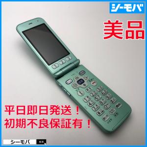ガラケー らくらくホン F-02J 美品 ドコモ...の商品画像