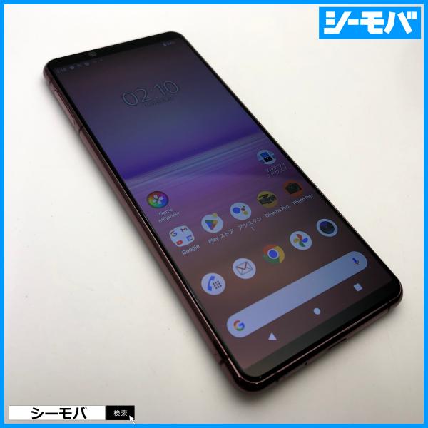 スマホ SIMフリー Xperia 5 II SO-52A 4G 5G android 中古 ドコモ...
