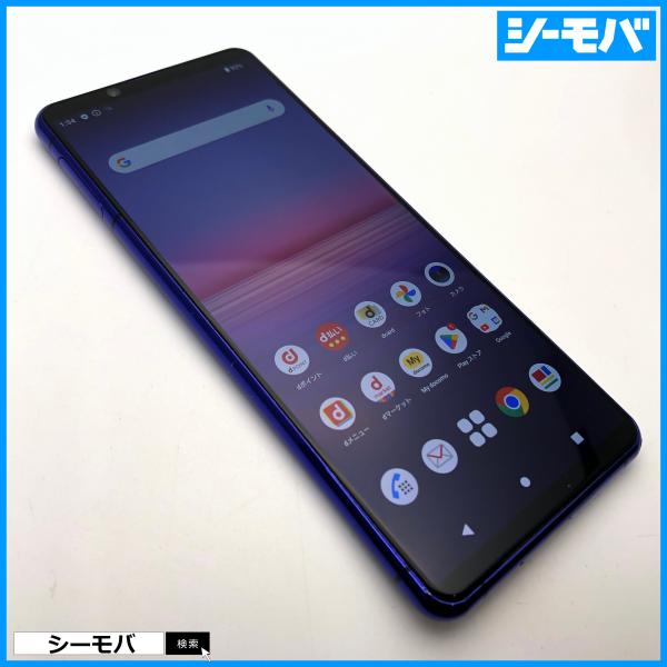 スマホ SIMフリー Xperia 5 II SO-52A 4G 5G android 中古 ドコモ...