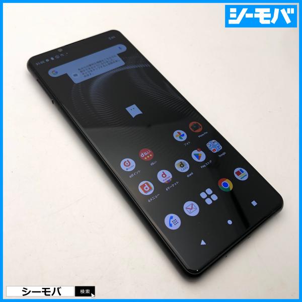 スマホ SIMフリー Xperia 5 III SO-53B docomo ブラック 4G 5G 中...