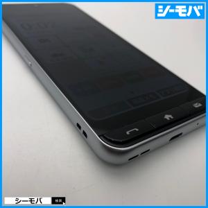 かんたんスマホ4 A402ZT SIMフリー ...の詳細画像5