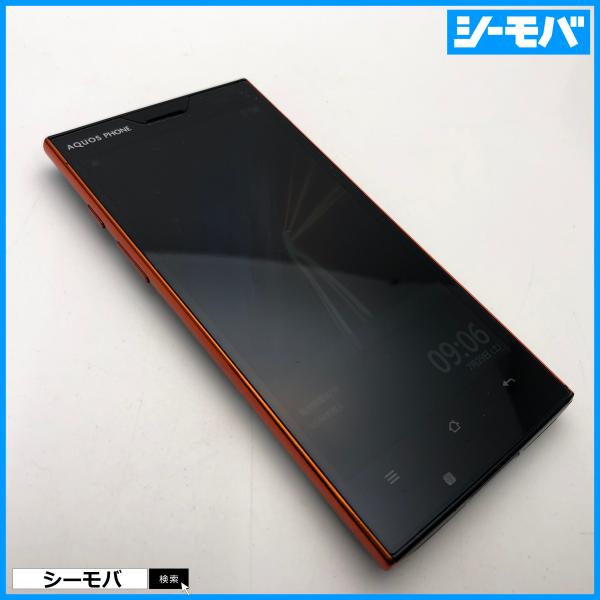 スマホ AQUOS PHONE 104SH ネイビー 中古 SIMロック解除済SIMフリー ソフトバ...