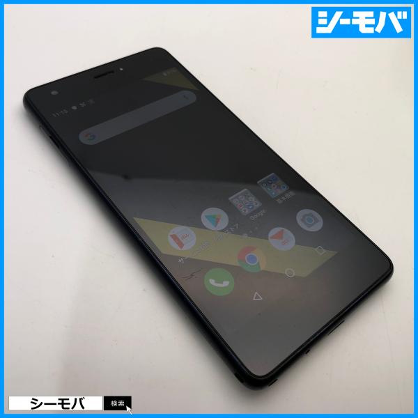 スマホ Qua phone QZ KYV44 SIMロック解除手続き済み au インディゴ 中古 a...