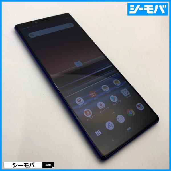 スマホ Xperia 1 SO-03L SIMフリーSIMロック解除済 docomo パープル 中古...