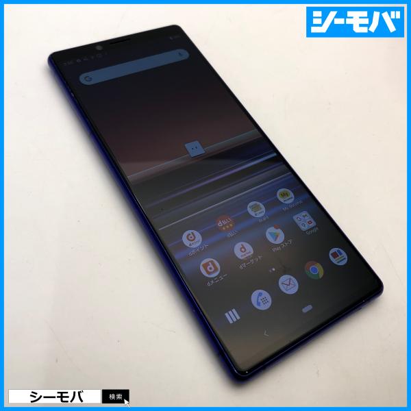 スマホ Xperia 1 SO-03L SIMフリーSIMロック解除済 docomo パープル 中古...