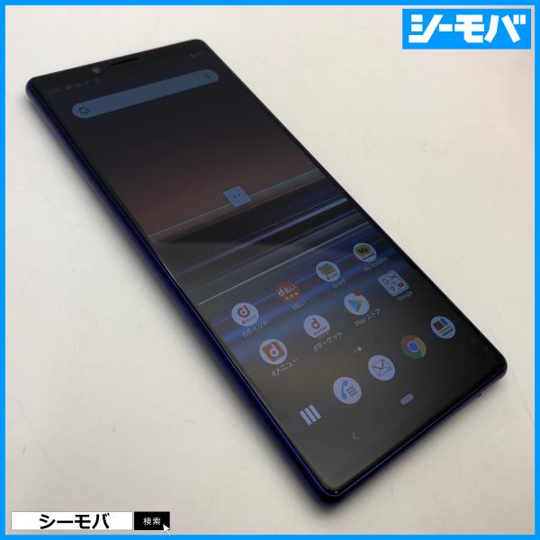 スマホ Xperia 1 SO-03L SIMフリーSIMロック解除済 docomo パープル 中古...