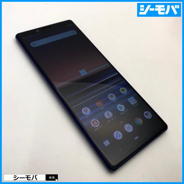 スマホ Xperia 1 SO-03L SIMフリーSIMロック解除済 docomo パープル 中古...