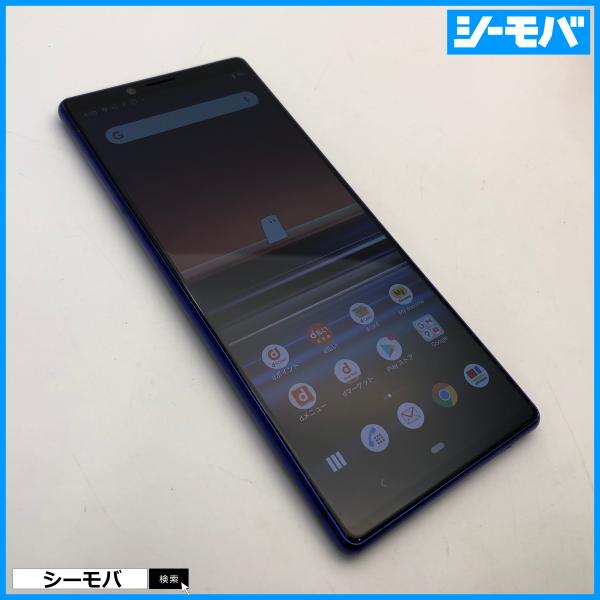 スマホ Xperia 1 SO-03L SIMフリーSIMロック解除済 docomo パープル 中古...