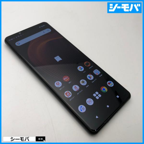 スマホ SIMフリー Xperia 5 III SO-53B docomo ブラック 4G 5G 中...