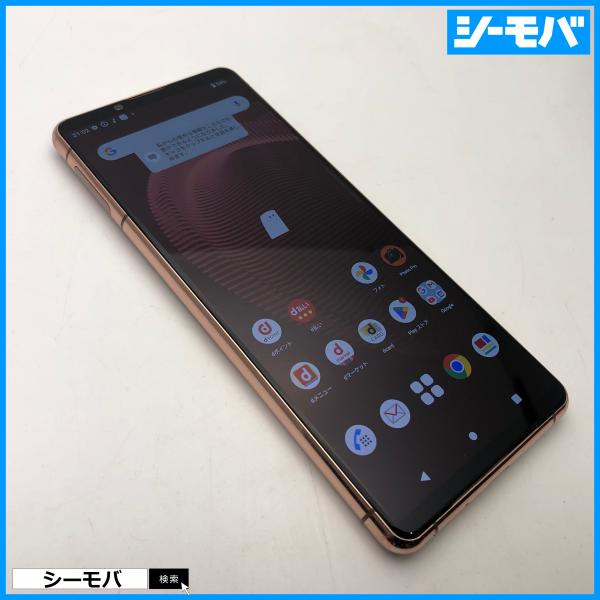 スマホ SIMフリー Xperia 5 III SO-53B docomo ピンク 4G 5G 中古...