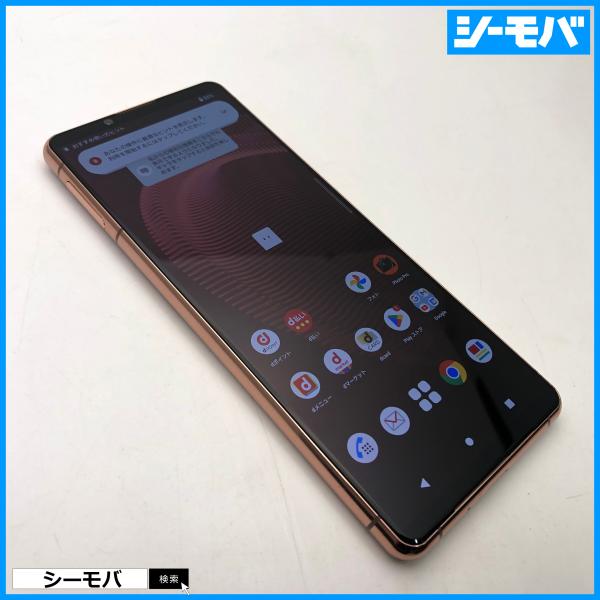 スマホ SIMフリー Xperia 5 III SO-53B docomo ピンク 4G 5G 中古...