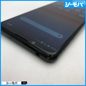 スマホ SIMフリー Xperia 5 II ...の詳細画像3
