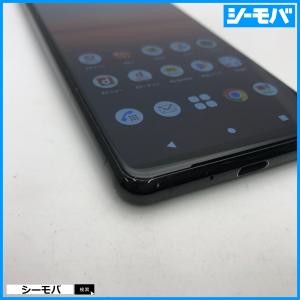 スマホ SIMフリー Xperia 5 II ...の詳細画像4