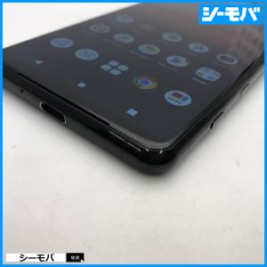 スマホ SIMフリー Xperia 5 II ...の詳細画像5