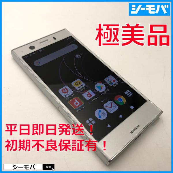スマホ Xperia XZ1 Compact SO-02K SIMフリーSIMロック解除済 doco...