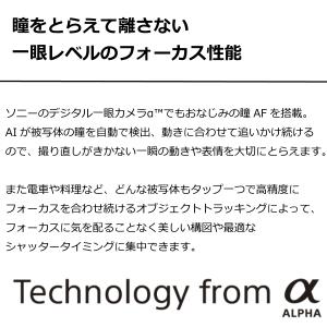 【中古Bランク】 SIMフリー Xperia ...の詳細画像1