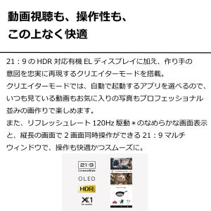 【中古Bランク】 SIMフリー Xperia ...の詳細画像3