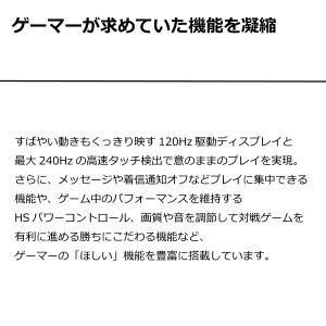 【中古Bランク】 SIMフリー Xperia ...の詳細画像5