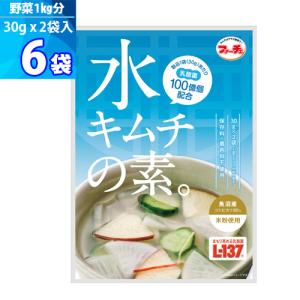 カクテキの素 4袋 ファーチェ 130g 混ぜるだけ キムチ漬けが約60分で