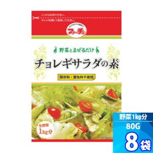 チョレギサラダの素 4袋 ファーチェ 80g 野菜とまぜるだけ韓国