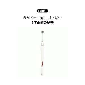 1本 ジャユペット 犬猫用デンタルケア ブラシ...の詳細画像5
