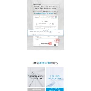 【INCONTRO】クール ゴルフ ハンドカバ...の詳細画像4