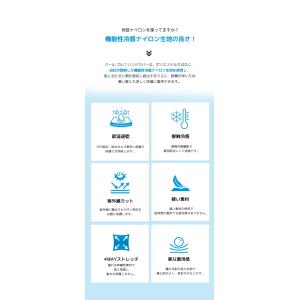 【INCONTRO】クール ゴルフ ハンドカバ...の詳細画像5