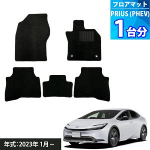 トヨタ プリウス 純正フロアマット 1台分 ZVW60 ZVW65 MXWH60 MXWH65