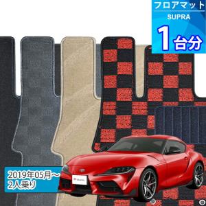 スープラ GRラゲージマット トヨタ純正部品 DB42 DB22 DB82 パーツ