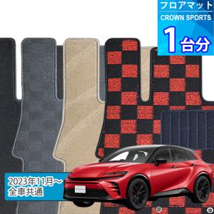 トヨタ クラウン 純正フロアマット 1台分 TZSH35 AZSH35 ロイヤル