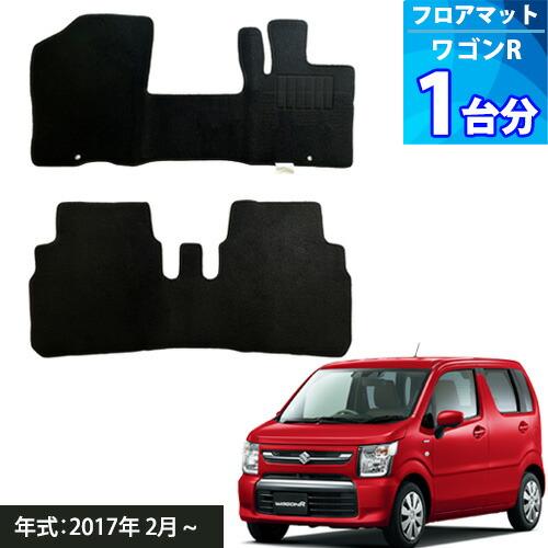 ワゴンR  MH35S MH55S MH85S MH95S フロアマット ブラック １台分 エコノミ...
