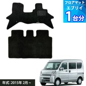 エブリイワゴン DA17W フロアマット ブラック 1台分 エコノミシリーズ