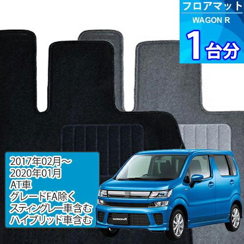 ワゴンR フロアマット 1台分「ECONOMYシリーズ」WAGON R「AT車/グレードFA除く/ス...