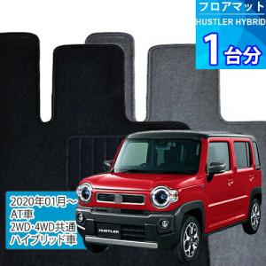 スズキ（SUZUKI） スズキ純正品 ハスラー MR31/MR41S フロアマット