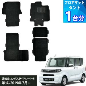 タント(カスタム含む) R1.7-/LA650S.660 標準シート L カスタムL タント(カスタム含む) R1.7-/LA650S.660 標準シート L カスタムL