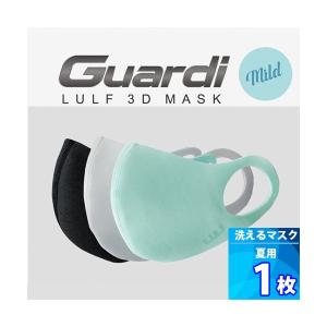 選べる１枚 LULF Guardi 3D COOL MASK 3色 ＆ ５サイズ 洗えるマスク 3Dマスク 衛生用品 感染症対策 洗えるマスク 3D立体型マスク 大きいマスク