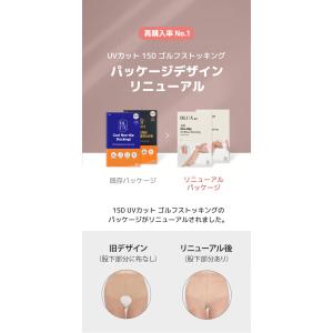 1枚 15D 夏用 クール BLCA UVカッ...の詳細画像2