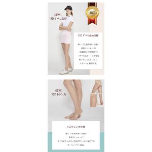 1枚 15D 夏用 クール BLCA UVカッ...の詳細画像3