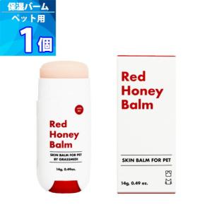Red Honey Balm 1個 ジャユペット...の商品画像