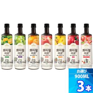 【CJ】美酢 (ミチョ) 7種から選べる ★ 900ml x 3本 ★ 「ザクロ、パインアップル、モモ、マスカット、カラマンシー、イチゴ、ミカン」