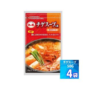 チゲスープの素 ４袋 ファーチェ 50g お好みの具材と入れるだけ 簡単に韓国風鍋が作れる 韓国チゲスープ ピリ辛鍋の素