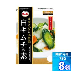 カクテキの素 4袋 ファーチェ 130g 混ぜるだけ キムチ漬けが約60分で
